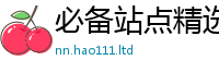 7777788888管家婆老家凤凰以管家婆中特王中王